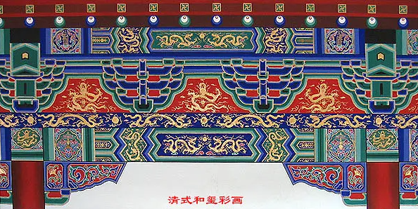 中堂镇中国建筑彩画装饰图案